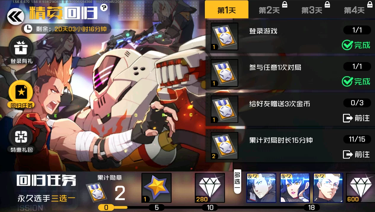 煌星的胜利女神游戏攻略怎么用？老玩家分享实用经验！