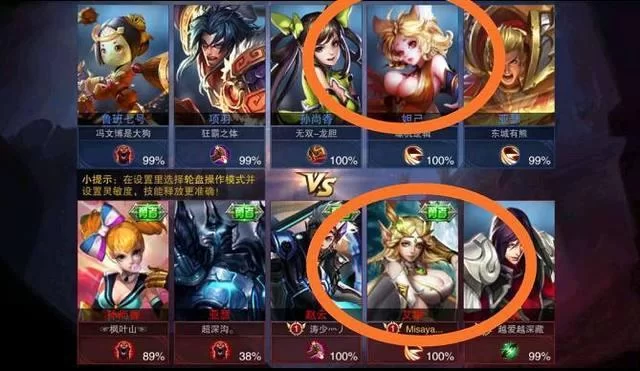 煌星的胜利女神游戏攻略怎么用？老玩家分享实用经验！