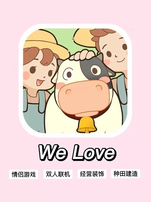 爱与生活：幸运老师下载安卓好玩吗？玩家都说剧情超甜超有趣