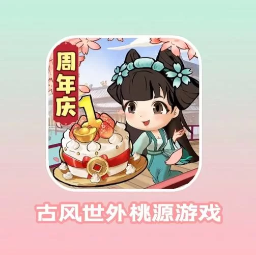 爱与生活：幸运老师安卓怎么下载？官方最新版安装方法！