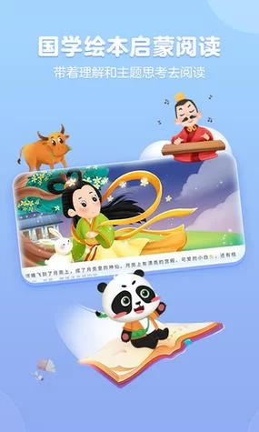 爱与生活:幸运老师安卓怎么下载？官方最新版安装方法！