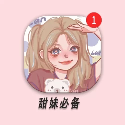 爱与生活:幸运老师安卓怎么下载？官方最新版安装方法！