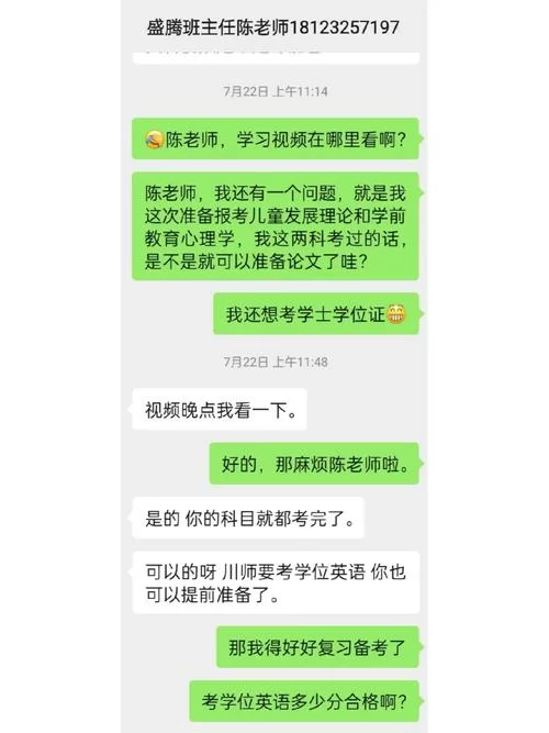 爱与生活:幸运老师官方正式版下载最新版哪个好？认准官方渠道最放心！