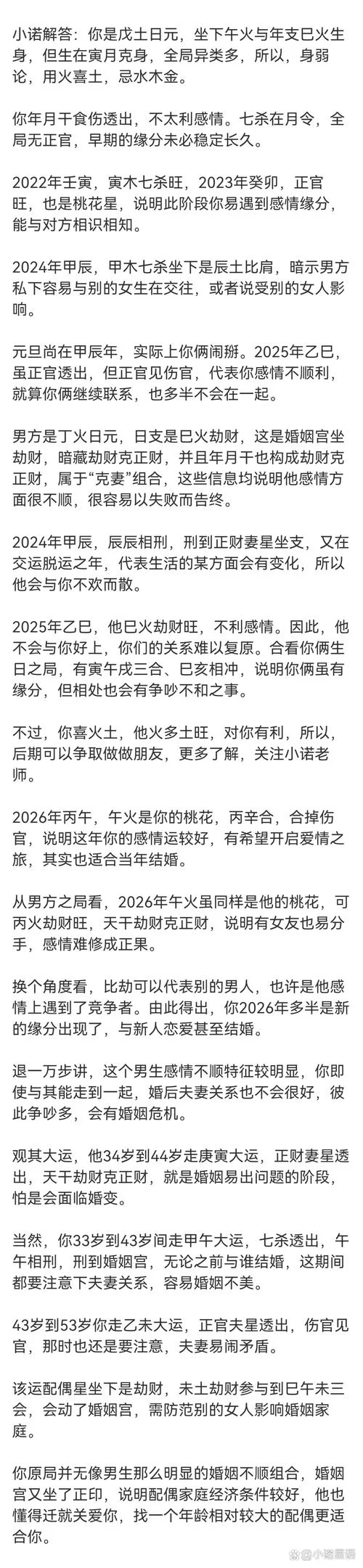 爱与生活:幸运老师更新地址哪个是真的？教你分辨最新入口！