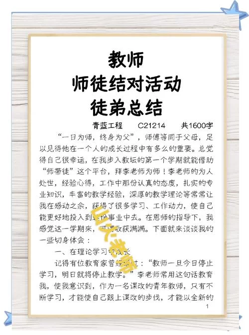 爱与生活：幸运老师最新内容哪里找？独家解读不容错过！
