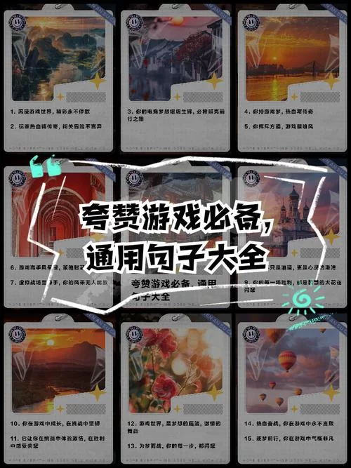爱与生活:幸运老师杨过游戏攻略大全，助你成为游戏高手！