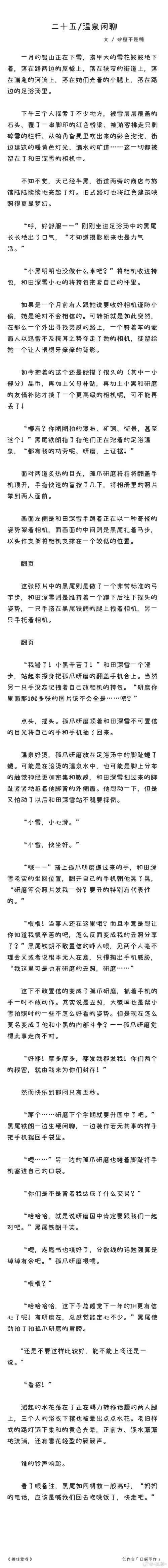 爱与生活:幸运老师汉化版最新更新内容哪里能看？老玩家分享新情报！