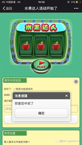 爱与生活:幸运老师游戏下载哪个版本最火？热门推荐看这里！