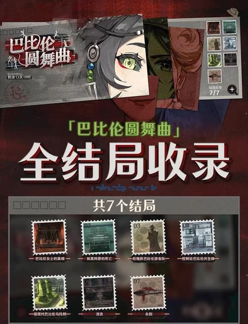 爱与生活:幸运老师游戏介绍全攻略：解锁隐藏剧情与多样结局！