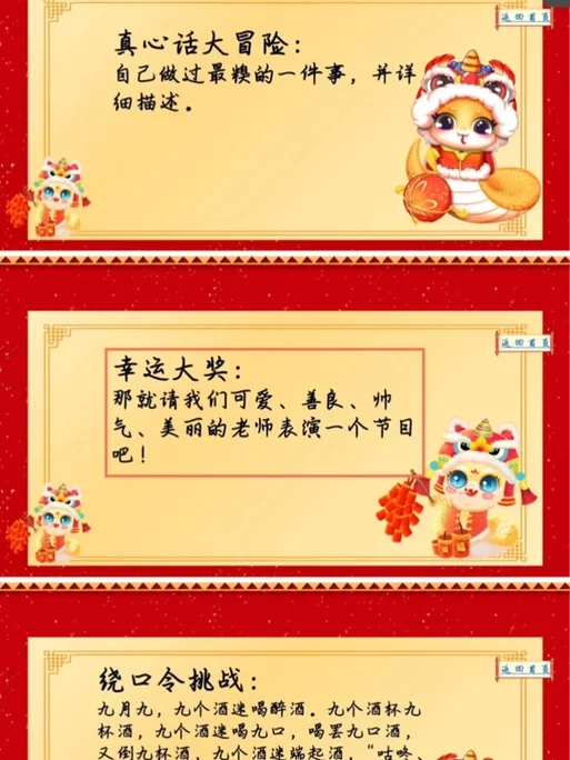 爱与生活:幸运老师游戏介绍全攻略：解锁隐藏剧情与多样结局！