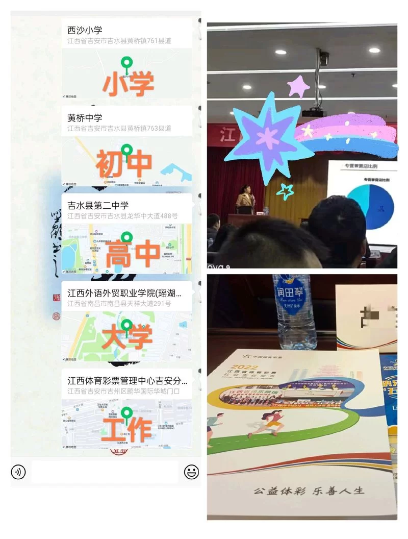 爱与生活：幸运老师游戏攻略有哪些秘诀？老玩家带你少走弯路！