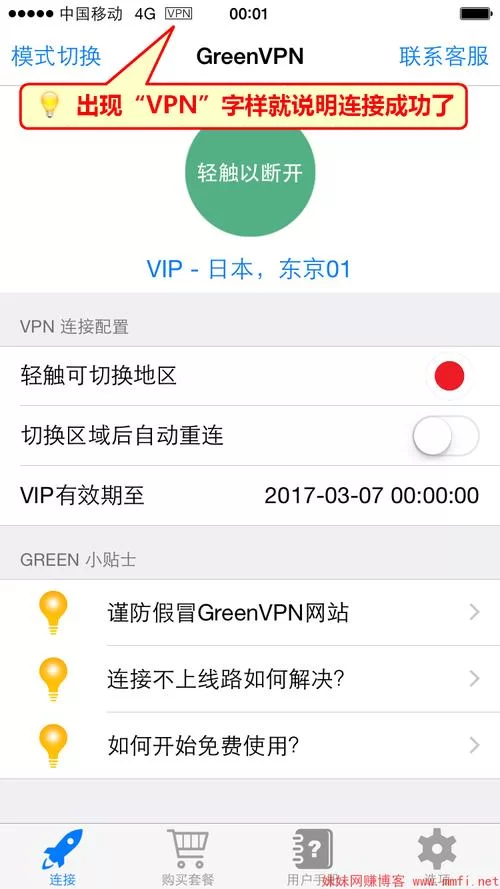 爱与诱惑第二季EP4下载安卓怎么操作？简单几步手机就能看。