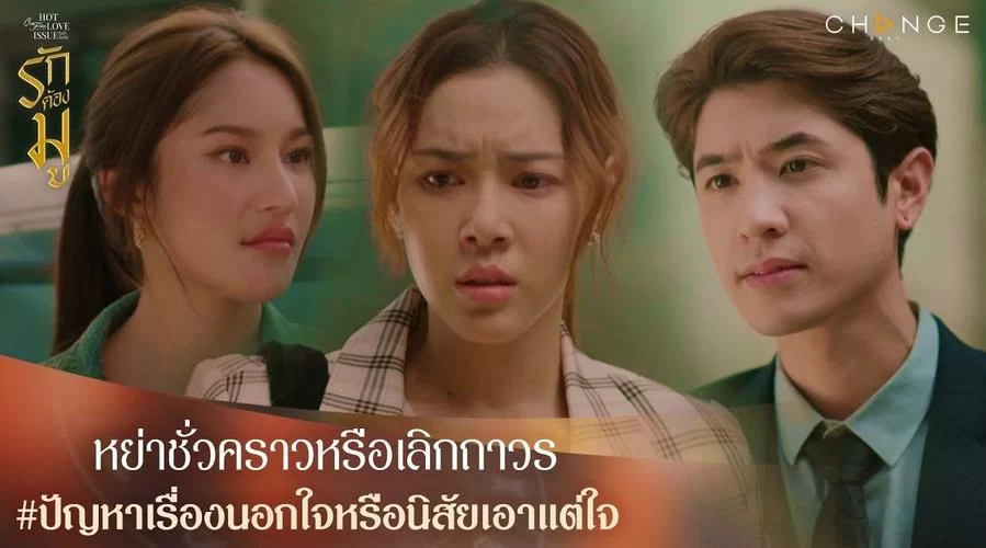 爱与诱惑第二季EP4如何下载？(最新独家下载攻略分享)