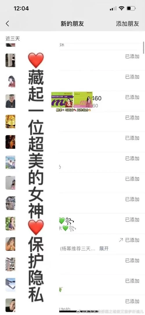 爱与诱惑第二季EP4安卓哪里能下？简单几步教你搞定！