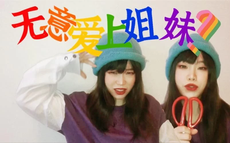 爱与诱惑第二季EP4安卓汉化好不好？真实玩家体验分享！