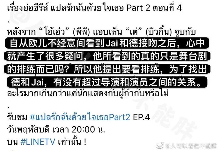 爱与诱惑第二季EP4游戏官网怎么进？新手跟着步骤超简单！
