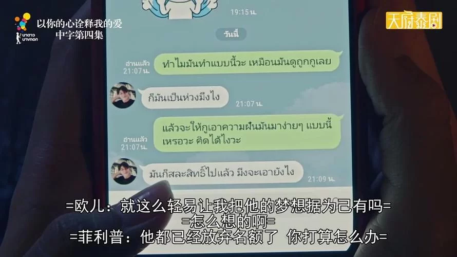 爱与诱惑第二季EP4游戏官网怎么进？新手跟着步骤超简单！