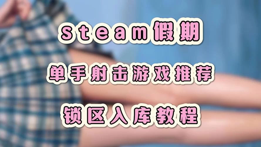 爱欲之都V0.195杨过游戏哪里能玩？最新下载方法看这里！