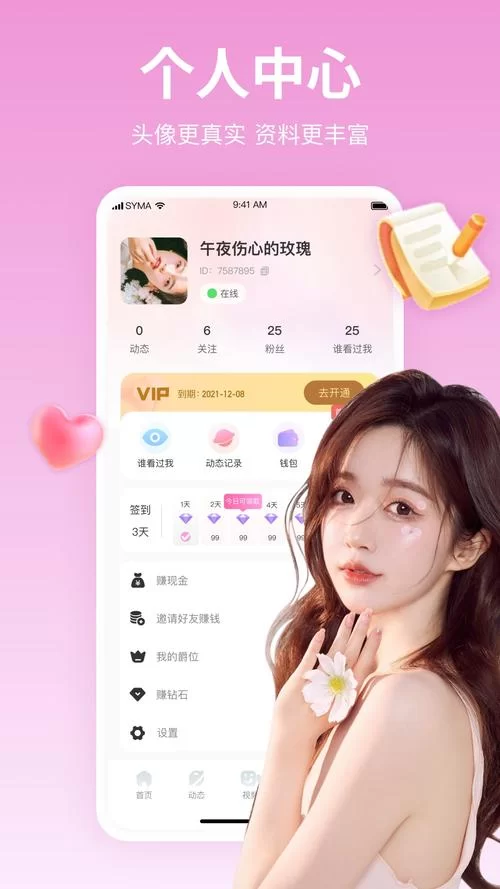 爱的初体验下载地址怎么找才快？老司机教你一招搞定