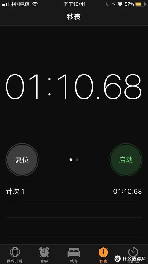 爱的初体验下载安卓找不到怎么办？试试这些方法。