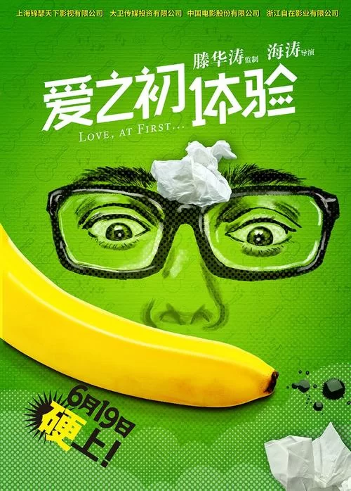 爱的初体验安卓值得玩不？老玩家深度评测告诉你！