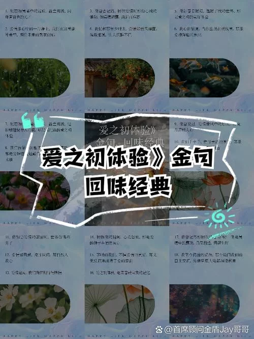 爱的初体验官方正式版下载最新版怎么玩？先从官方下载开始吧