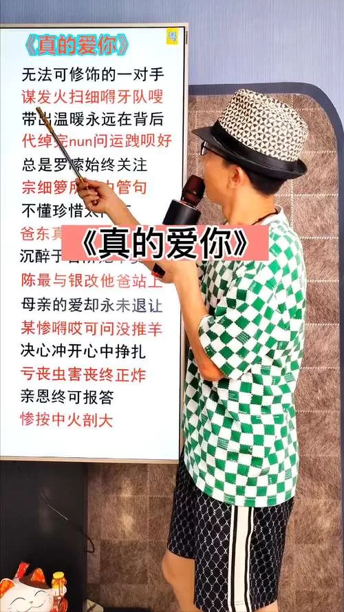 爱的初体验更新地址在哪找？最新的都在这里分享！