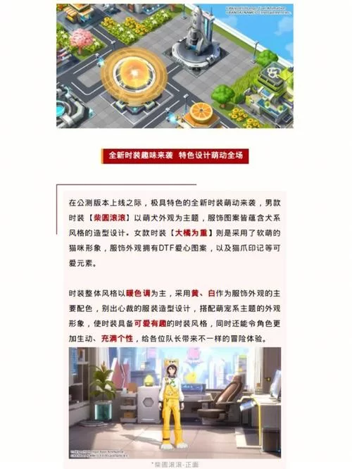 爱的初体验最新版本是多少？别再找了，最新版本详情全在这！