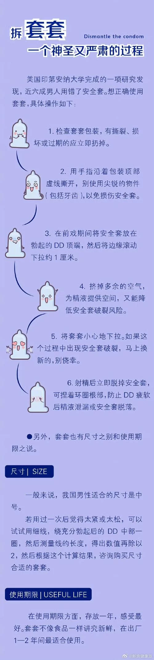 爱的初体验最新版本要注意啥？提前了解不踩坑！