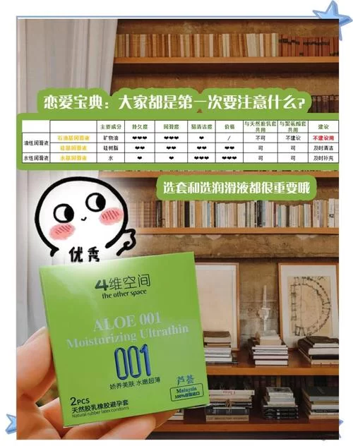 爱的初体验最新版本要注意啥？提前了解不踩坑！