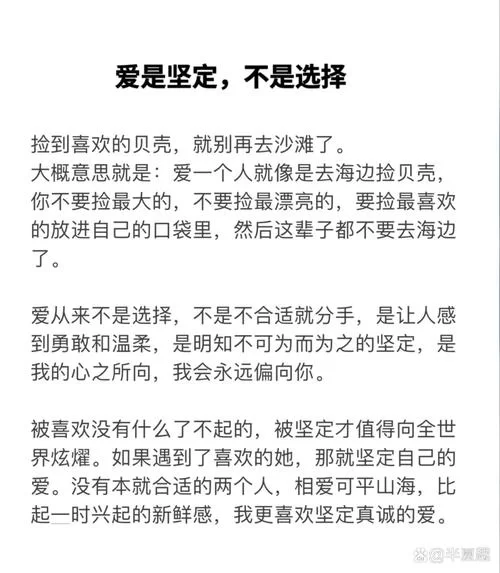 爱的初体验最新要知道什么？把握这3点让你不迷茫！