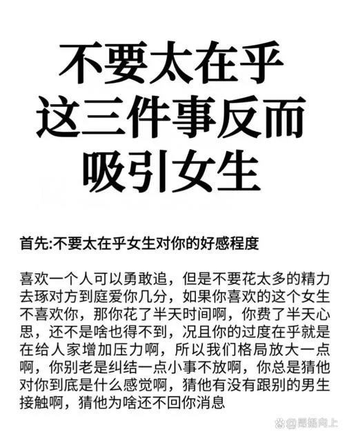 爱的初体验最新要知道什么？把握这3点让你不迷茫！