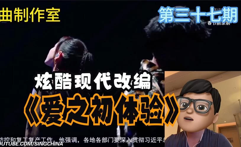 爱的初体验汉化版最新更新内容好玩吗？老玩家带你深入体验新版本！