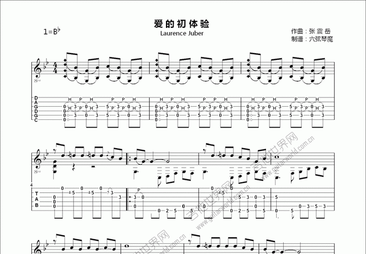 爱的初体验版本大全哪个最好听？歌迷强力推荐这几个！