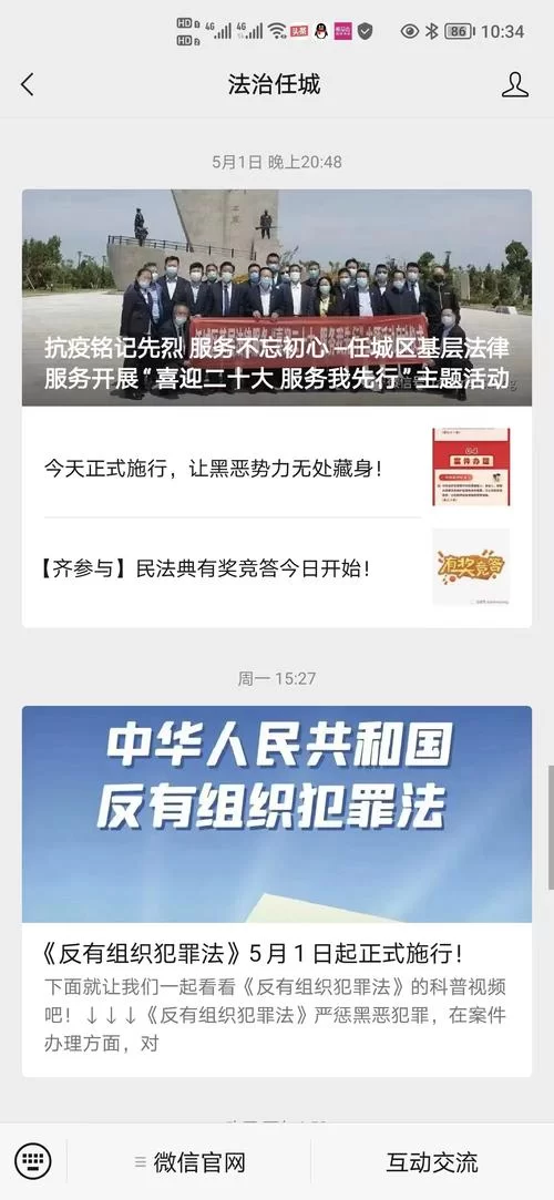 犯罪吸引力安卓哪里下载？官方正版安全又放心！