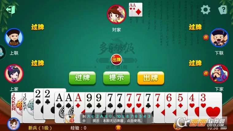 犯罪吸引力官方正式版下载最新版哪里有？(官方下载渠道看这里)