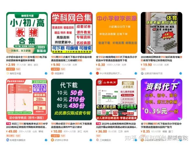 犯罪吸引力官网怎么玩转？小白上手攻略快收好！