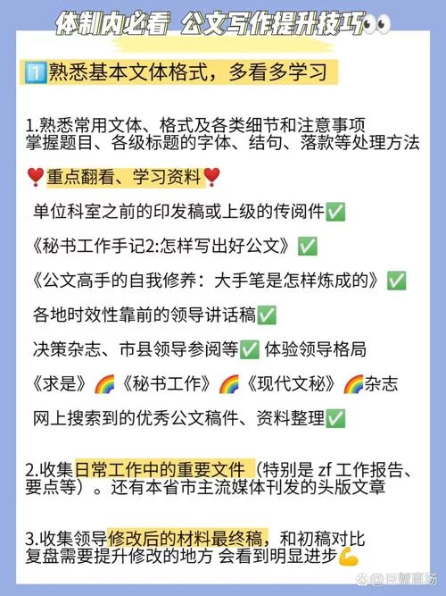 犯罪吸引力官网怎么玩转？小白上手攻略快收好！