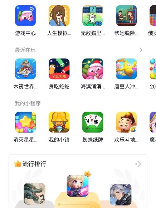 犯罪吸引力游戏下载手机能玩吗？安卓苹果版下载方法！