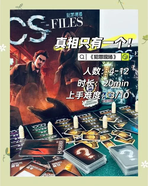 犯罪吸引力游戏官网有什么新内容？最新资讯和攻略看这里！