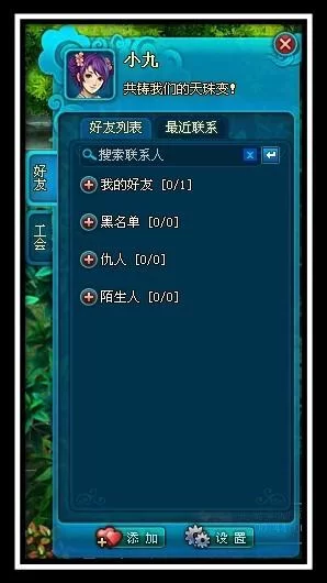 犯罪吸引力游戏攻略怎么玩？新手快速入门看这里！