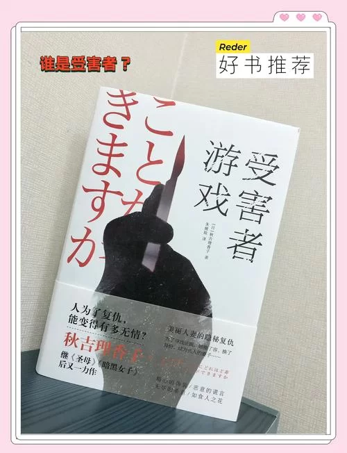 犯罪吸引力绅士游戏到底讲了啥？老玩家带你深入了解！