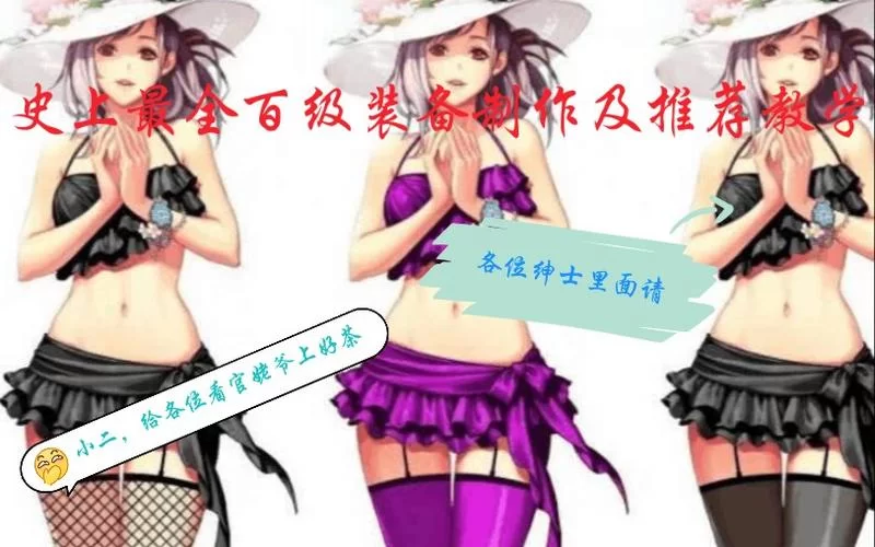 犯罪吸引力绅士游戏到底讲了啥？老玩家带你深入了解！