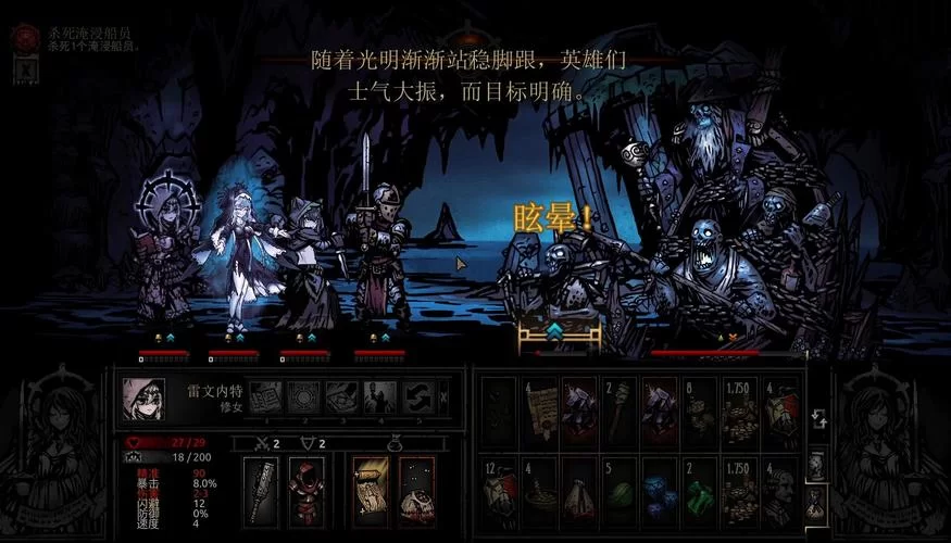 独家暗黑地牢瑟瑟版更新地址分享，快来看看怎么更新游戏！