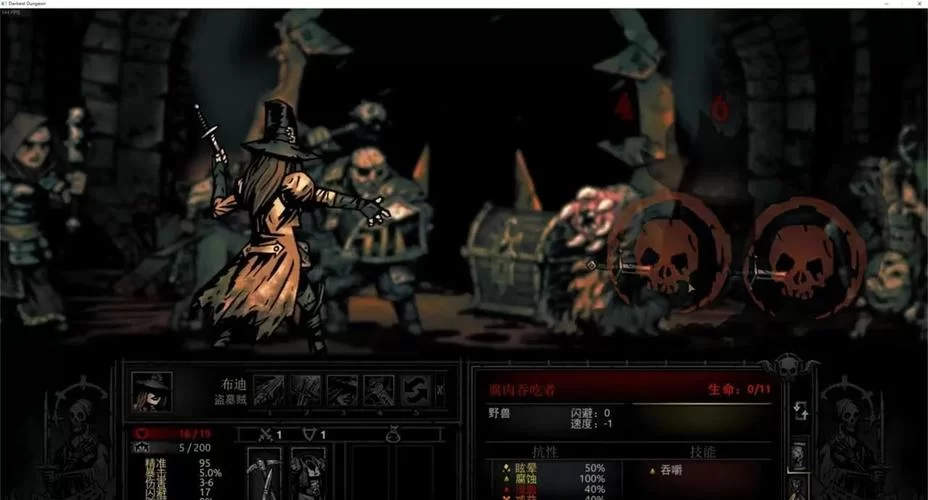 独家暗黑地牢瑟瑟版更新地址分享，快来看看怎么更新游戏！
