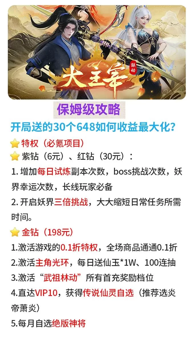 猎艳逐影安卓/iOS版本，立即下载畅玩吧！