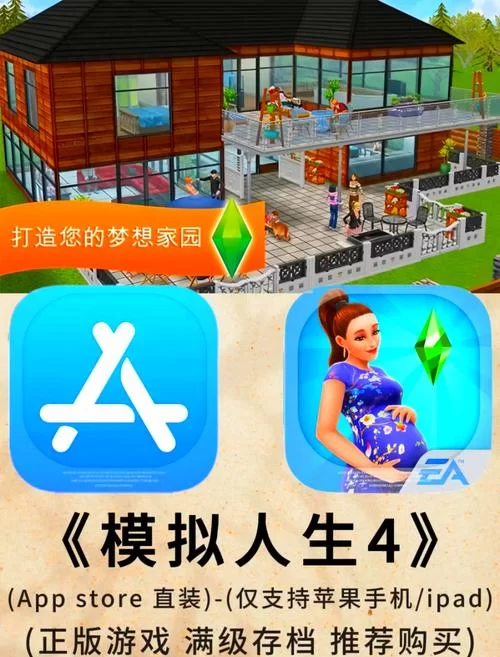 猎艳逐影安卓/iOS版本，立即下载畅玩吧！