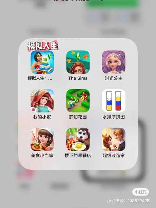 猎艳逐影安卓/iOS版本，立即下载畅玩吧！