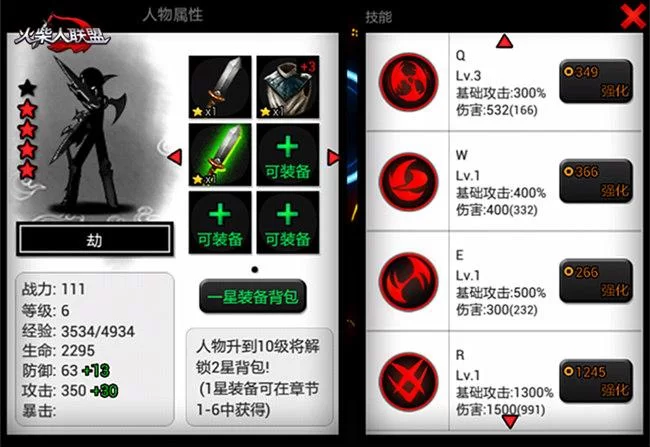 猎艳逐影安卓汉化版更新了什么？最新内容抢先看！