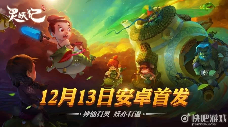 猎艳逐影安卓汉化版更新了什么？最新内容抢先看！